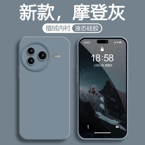 适用红米K80手机壳液态硅胶小米RedmiK80Pro保护套Redmi新款K80P专用外壳软K8O全包防摔RED看Por男女新品后壳