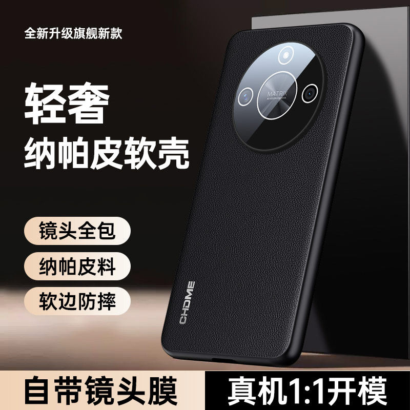 适用华为荣耀x50手机壳honor新款纳帕皮纹x50pro保护套荣耀x50GT防摔5G全包镜头膜MTN一AN00磨砂男女轻奢外壳