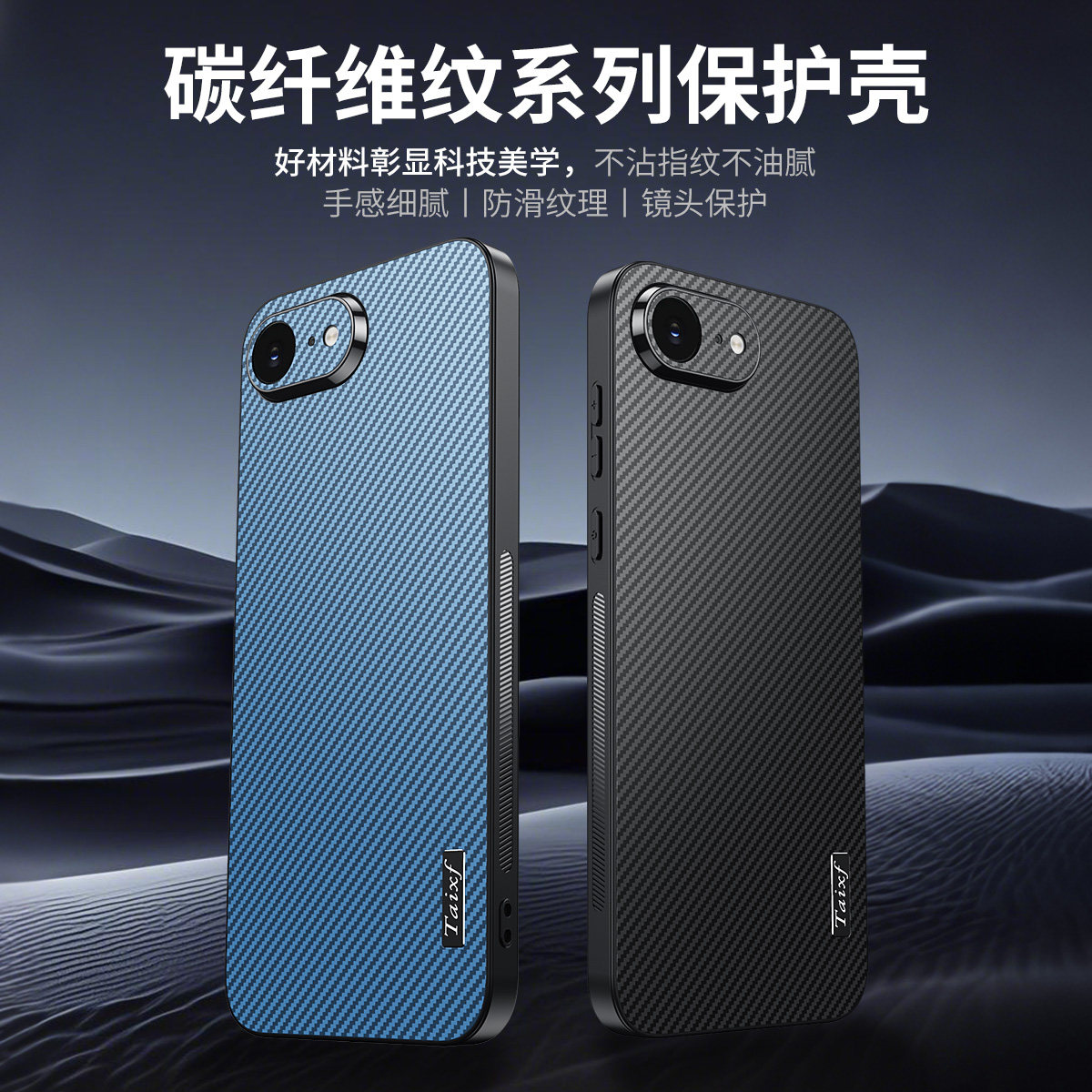 适用苹果16e新品手机壳iPhone16e