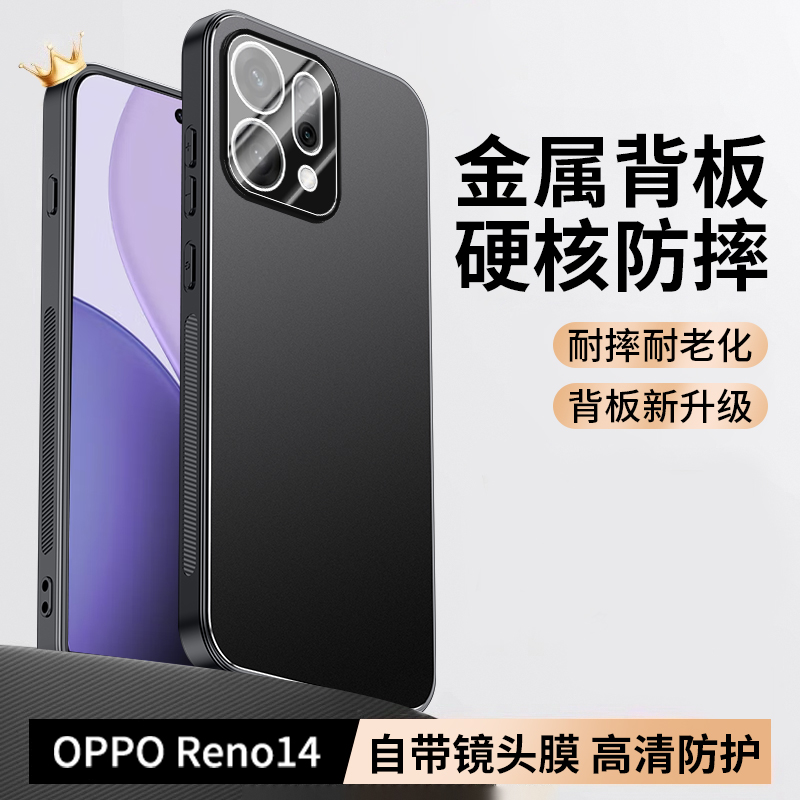 适用opporeno14手机壳男款OPPOReno14pro保护套金属散热壳边框防滑Reno14镜头膜全包磨砂防摔硬壳带磁吸支架