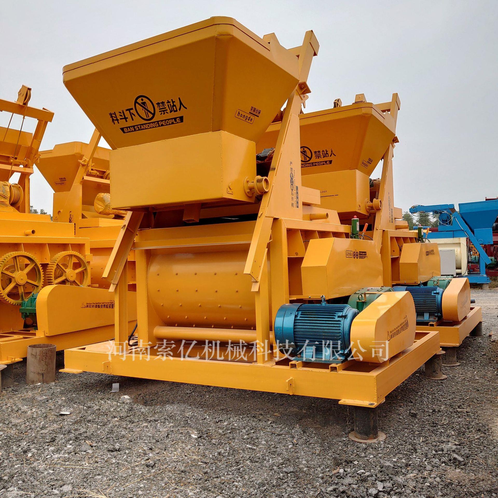 JS1000砂浆搅拌机 凝土搅拌机 建筑用2米支腿双卧轴水泥搅拌机