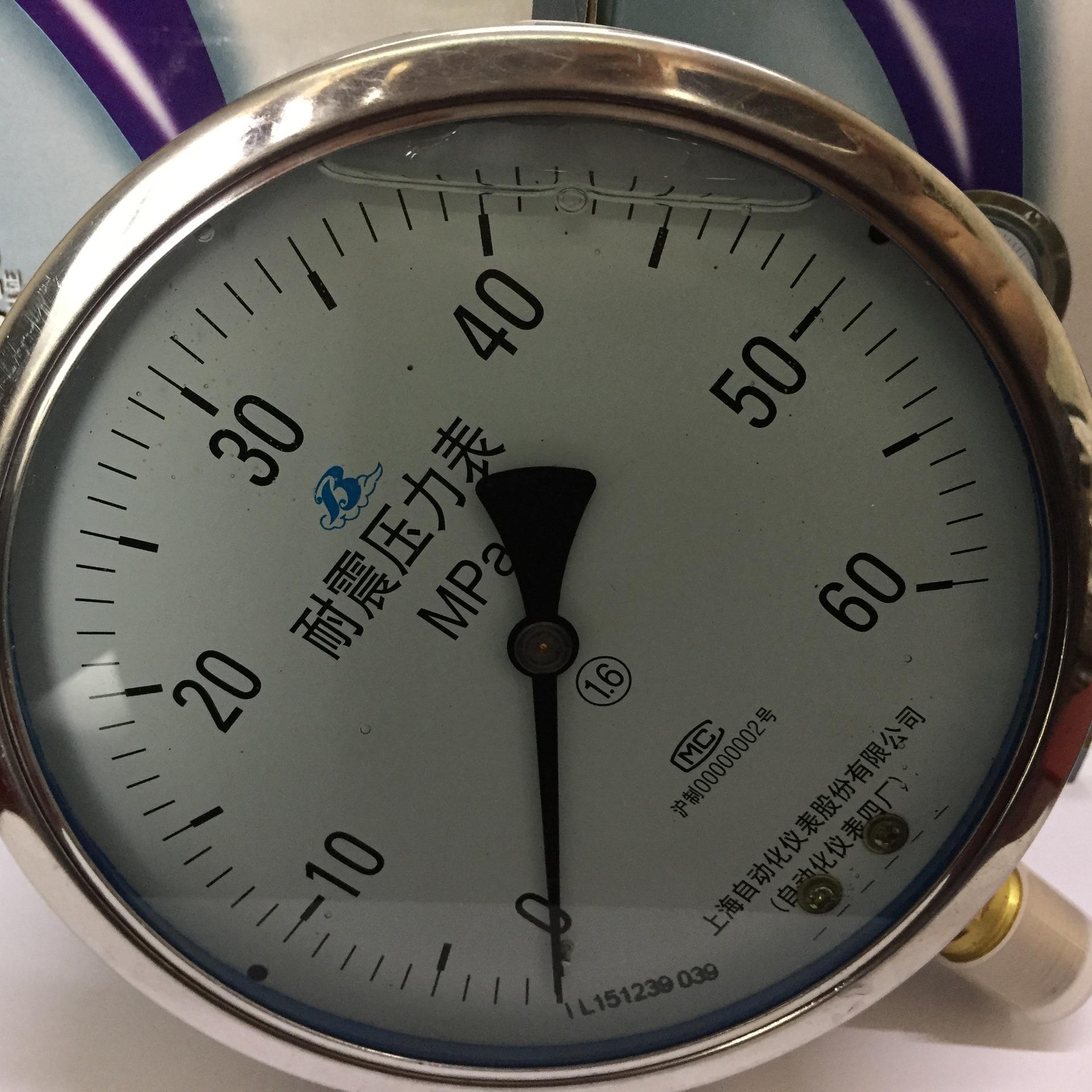供应耐震压力表 YN150 Y150AZ 0-60MPA
