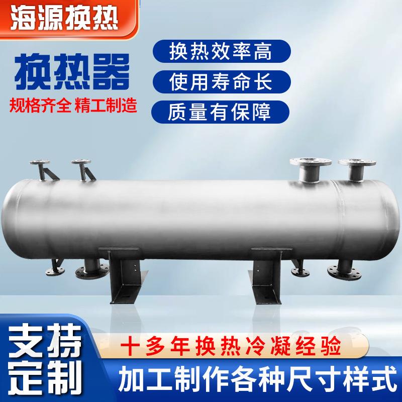 反应釜气体冷凝器回流钛材螺旋管换热器氨水热交换器