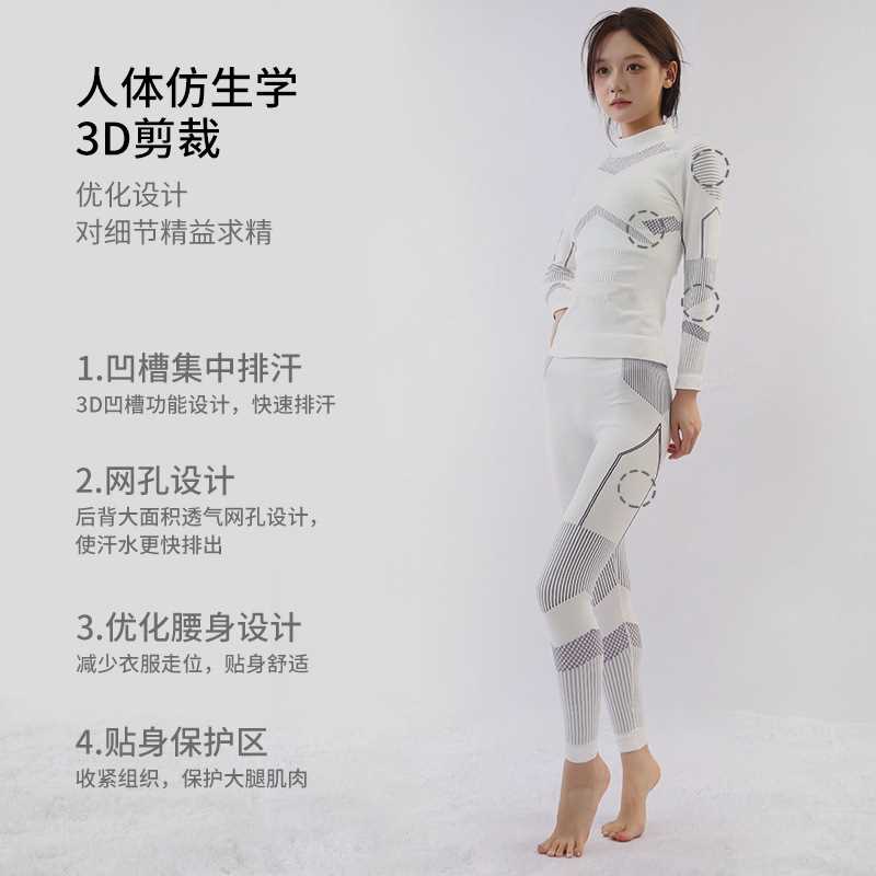【折扣价】滑雪速干衣内衣保暖压缩排汗透气女男户外登山运动衣功