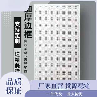 工具墙挂板孔洞洞展示架五金工具挂钩货架配件饰品收纳墙上泷迪鹏