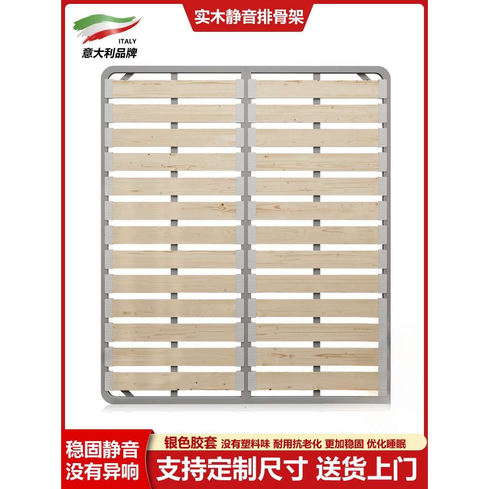 排骨架床架加密实木1.8米床骨架折叠床板榻榻米1.5龙骨架钢架定