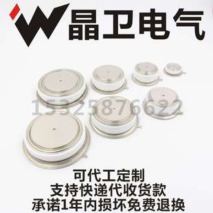 KPX 1400A 1400 晶闸管KPX 5400V 54可控硅 晶卫电气