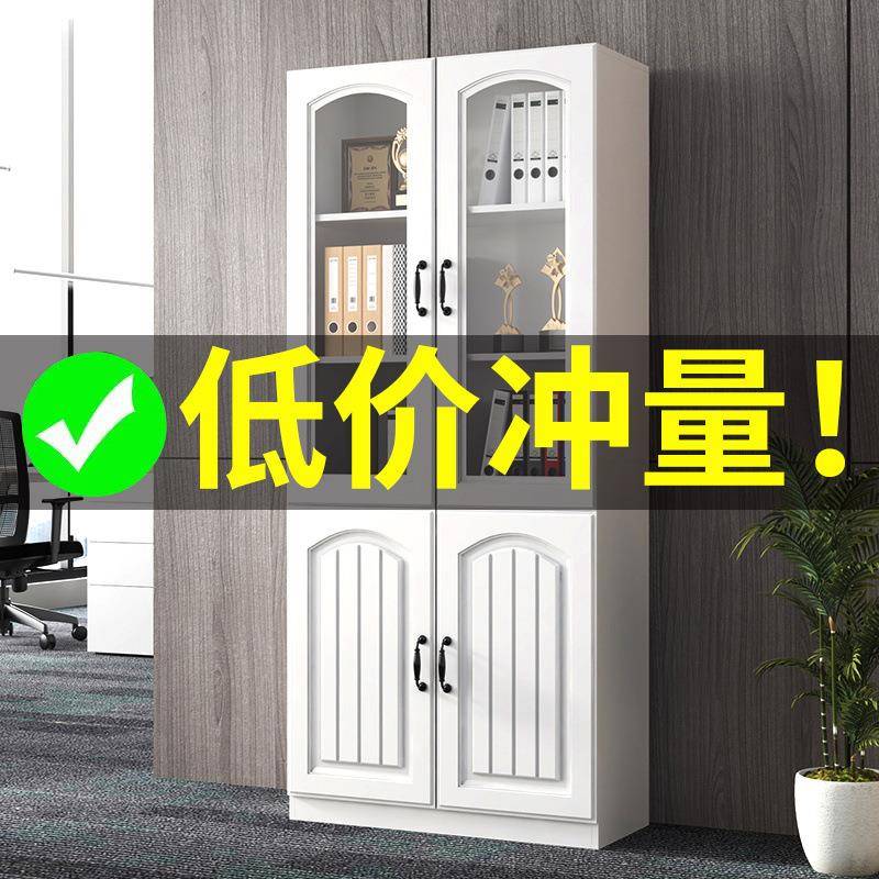 办公室文件柜木质档案资料柜简约现代带门玻璃书柜落地收纳储物柜