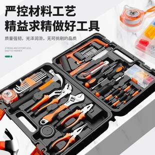 大全五金电工专用维修家庭多功能全套 日常家用工具箱套装