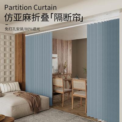 卧室隔断帘双开隐形折叠门帘家用免打孔厨房衣帽间遮挡帘挡风挂帘