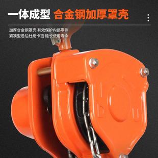 精品牌手拉葫芦链条起重葫芦手动倒链家用吊机吊葫芦吨吨