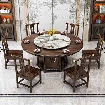 新中式乌金木餐桌椅组合现代简约实木圆桌轻奢酒店岩板家用餐厅桌