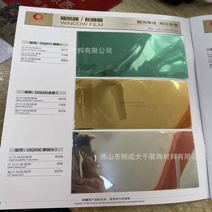 隔热膜建筑家用窗户阳台防晒玻璃贴纸单向透视遮阳反光贴膜太阳膜