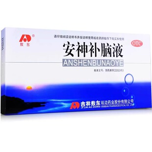 安神补脑液口服液官方旗舰店正品失眠改善睡眠中老年儿童WF