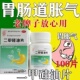 1瓶 自井二甲硅油片25mg 100片 盒用于胃肠道胀气自贡鸿鹤制药