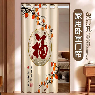 中式门帘免打孔家用卧室化解门对门入户玄关卫生间空调挡风遮挡帘
