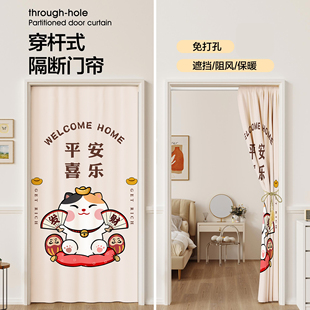 厨房卫生间门帘隔断帘2026新款高档卧室房间家用隐私遮挡帘免打孔