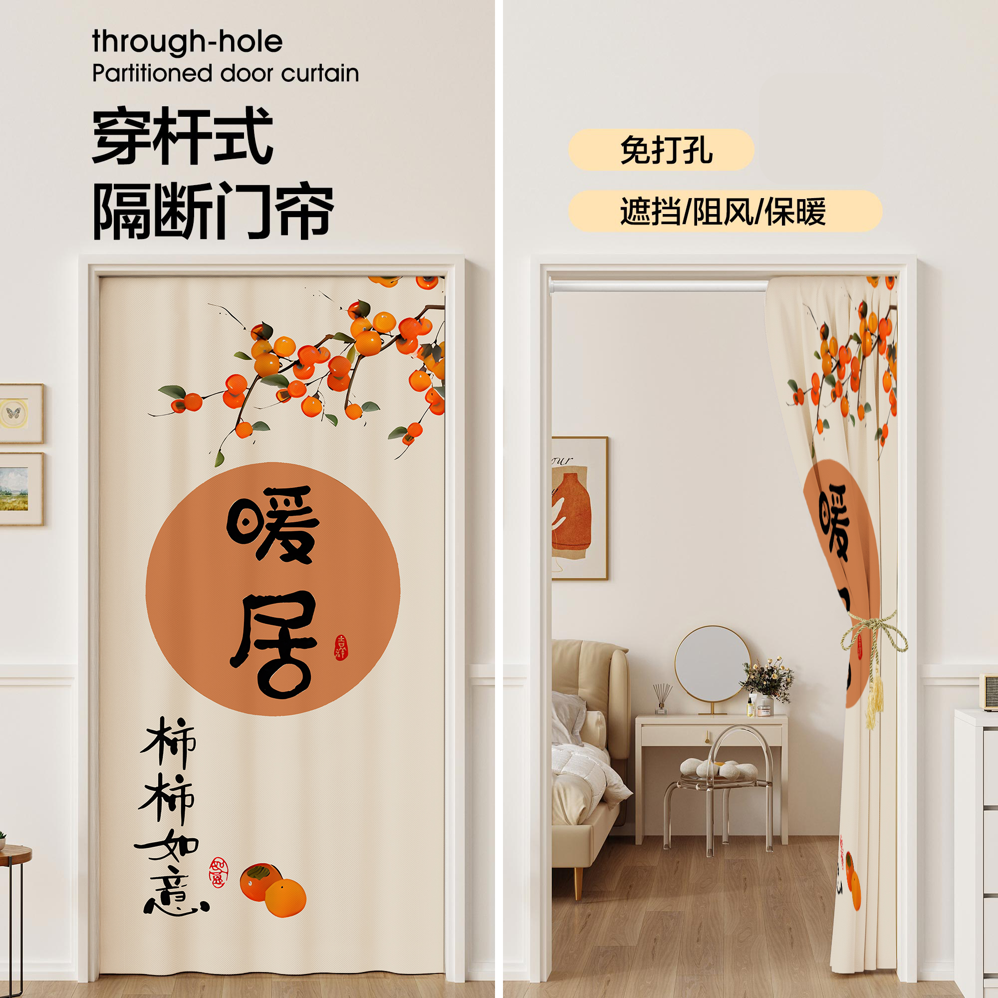 2025新款卧室免打孔帘子
