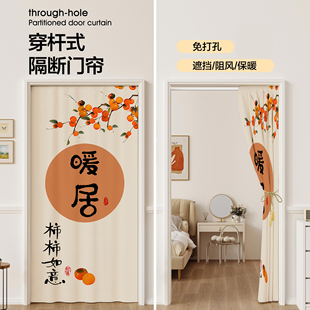 中式门帘空调隔断帘客厅过道挡风布帘免打孔卧室玄关房间全遮挡帘