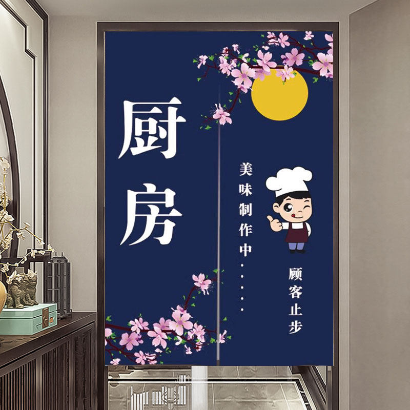 餐饮厨房门帘商用隔断帘布帘饭店隔油烟半帘专用后厨遮挡帘免打孔