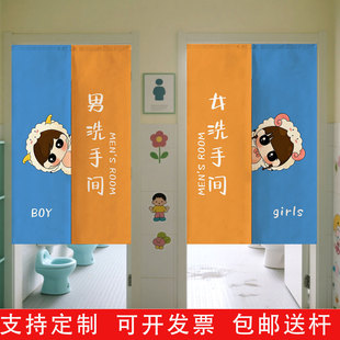 可爱卡通男女卫生间门帘幼儿园学校洗手间遮挡帘厕所免打孔隔断帘