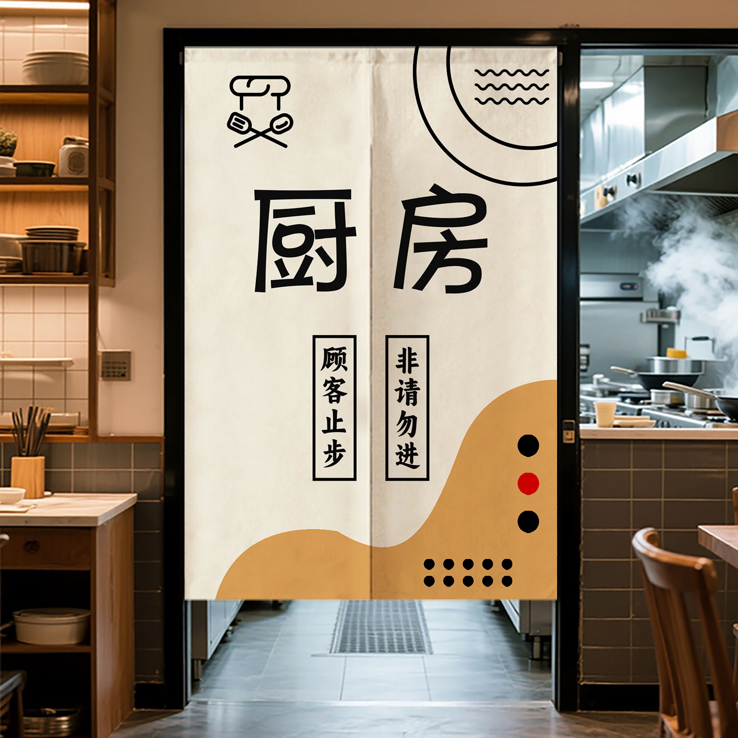 厨房门帘隔断帘店铺商用防油烟遮挡帘餐饮店挂帘半帘饭店帘子定制