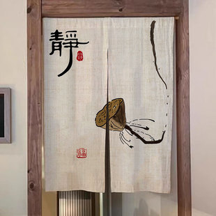 新中式复古风门帘中国风棉麻布艺玄关隔断帘卧室禅意半截遮挡帘子