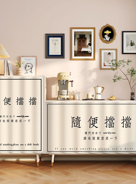 柜子遮挡帘门帘厨房橱柜杂物遮丑帘拉帘鞋架衣柜防尘帘免打孔布帘