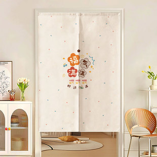 卡通门帘隔断帘卧室房间家用入户门半帘厨房厕所遮挡帘布防窥通风