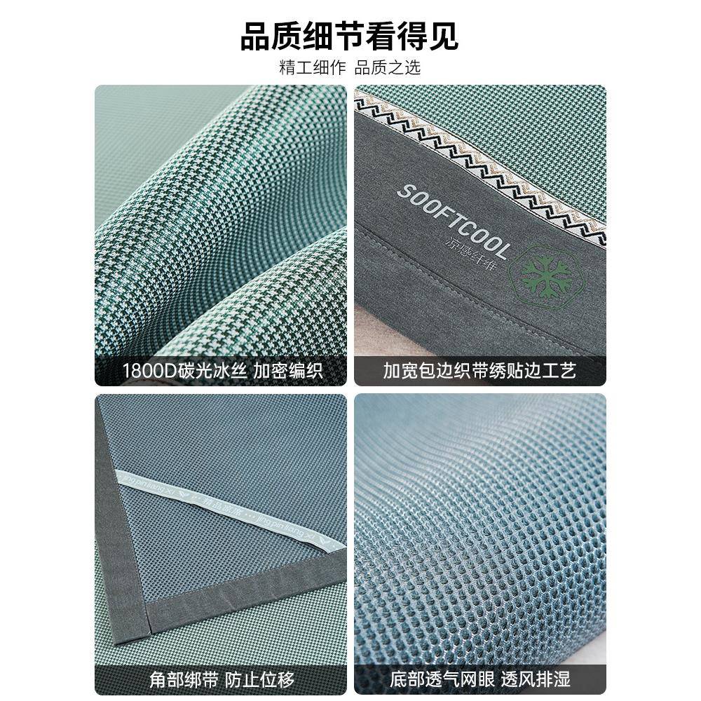 A6L冰丝席学三件F77MSMH8套季夏可家用水洗折叠冬夏两用软席子生