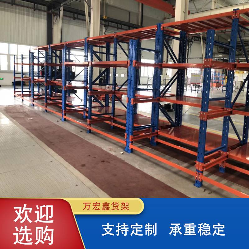 模具货架抽屉式半开全开式仓储加厚多层立柱储物架重型加厚冷轧钢