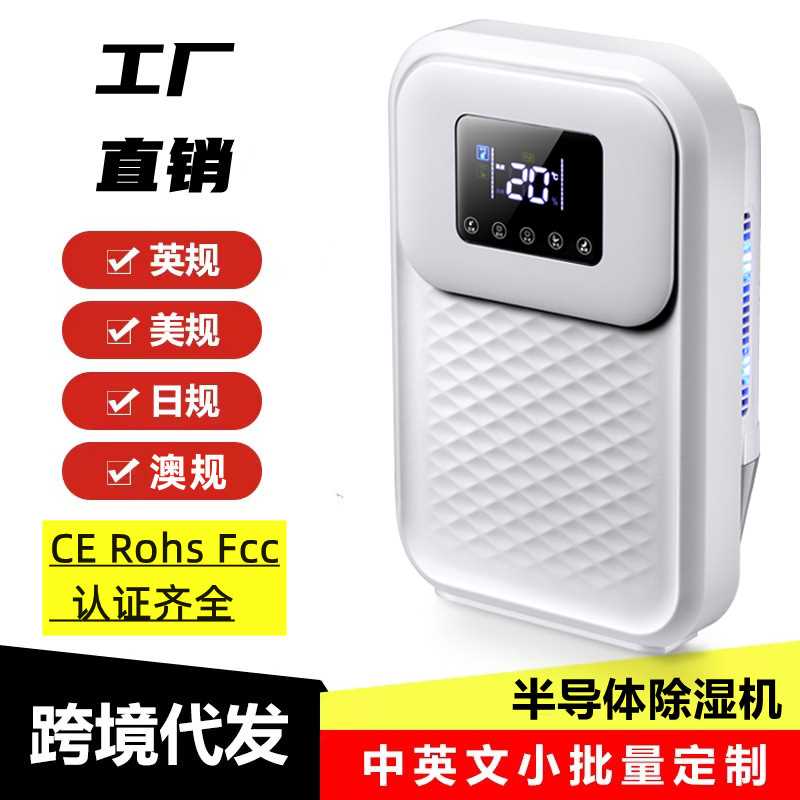 除湿机家用吸潮静音除湿器地下室干燥回南天小型宿舍用抽湿机