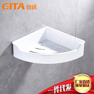 6041室转置物角架 304不锈钢塑料组合角篮卫生间壁浴挂三篮GT