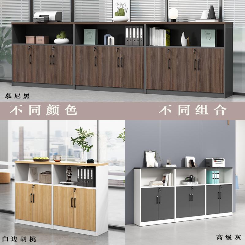 厂家办公家具直销办公文件收纳置物柜落地矮柜小柜子家用储物柜
