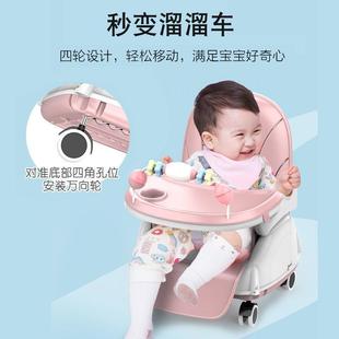 宝宝见详情儿餐椅儿童家用吃饭桌多功小孩升降可折叠防摔能座椅婴