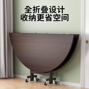 0折叠移桌餐桌出租房家用大桌小户圆型吃饭两折桌桌子可动伸缩A家