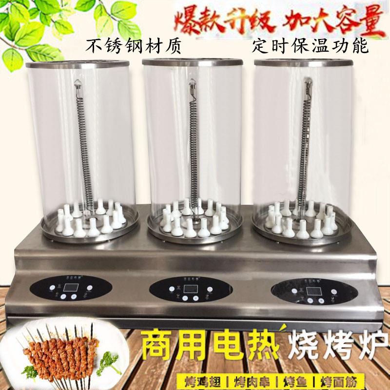 电烤炉家用烧烤全自动烤串机电烤自动翻串烤炉商用室内电烤串炉子