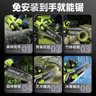 树神器家用充寸电电锯小型手持大功率983数显电链锯锯16锂电伐式