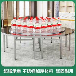 加厚折不钢折叠圆桌可叠带锈转盘家用餐ZPI桌吃饭酒店排大档饭桌