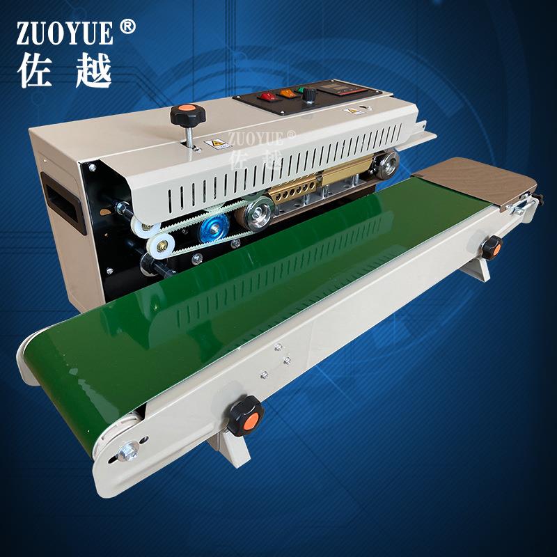 F-90ZY10010动薄R膜封口机塑料铝箔袋自封口自动压痕机印字连续封