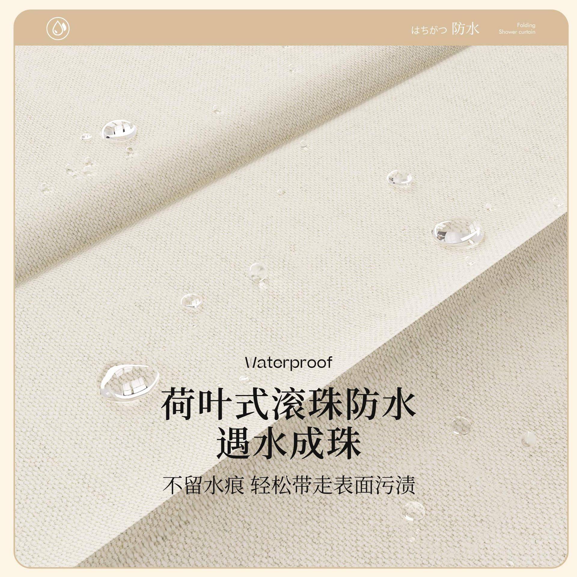 室折叠浴形帘隐防水防霉布浴磁吸折叠卫生间隔断淋浴干湿分帘离套