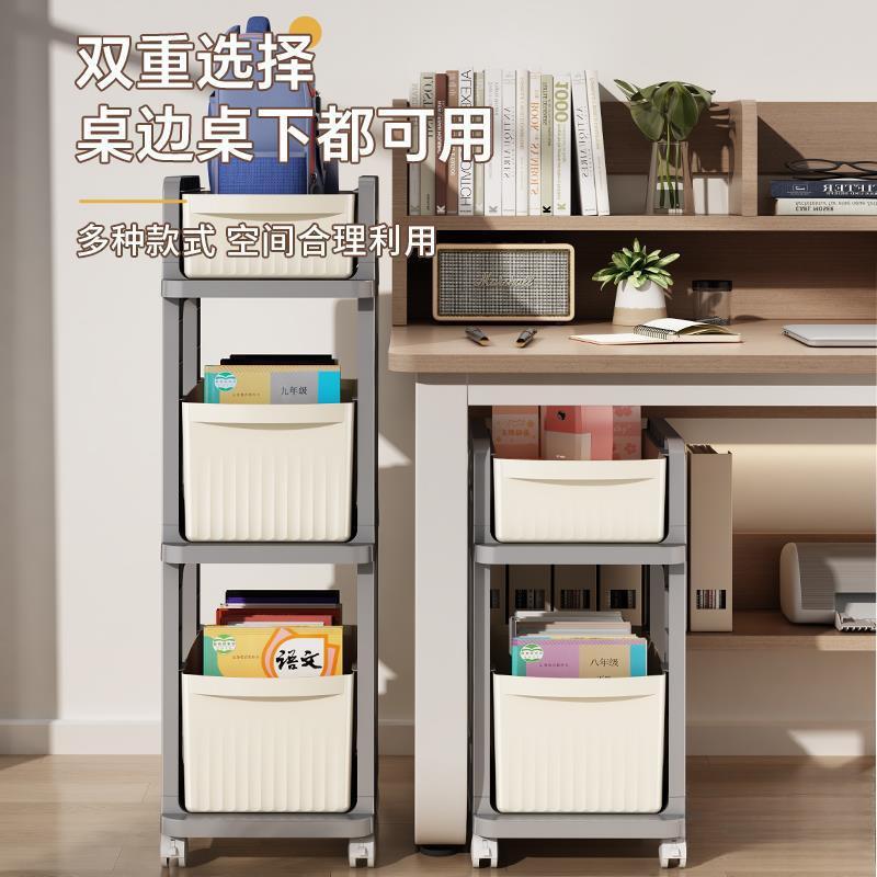 书包置物架可移动小推车书本收纳架家用放书包桌下落地滑轮柜