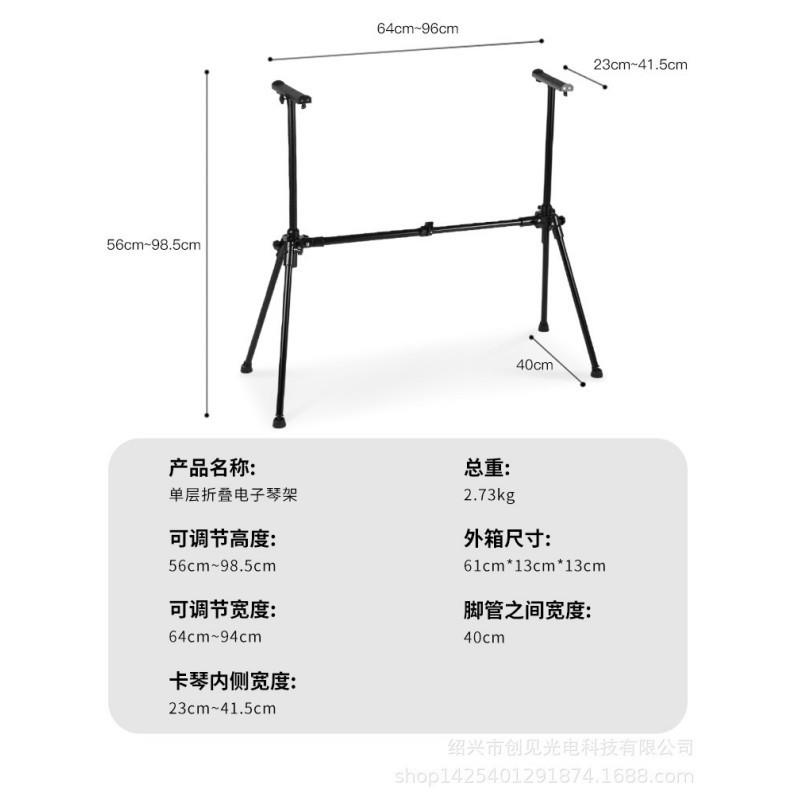 双层可折叠加粗电子琴架61键88键电钢琴通用型双层支架家用电子琴