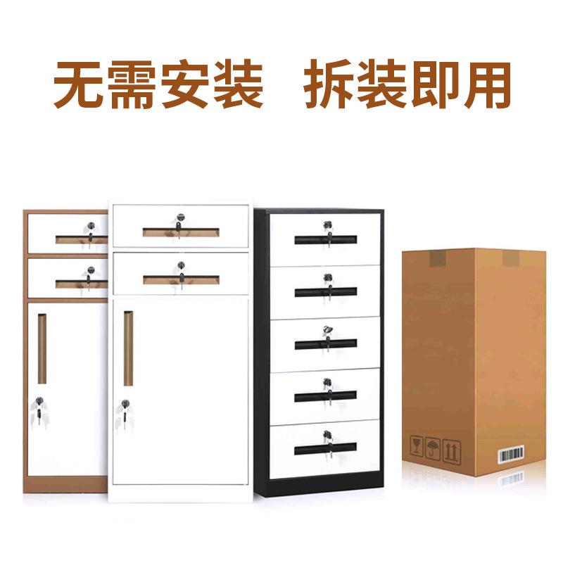铁皮柜矮柜抽屉式桌边侧柜办公桌下资料文件柜工具收纳小柜子带锁
