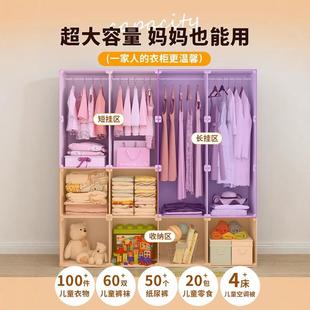 小衣 儿童柜家用新卧室款 UIR2025结衣耐用收纳柜宝实宝简易组装