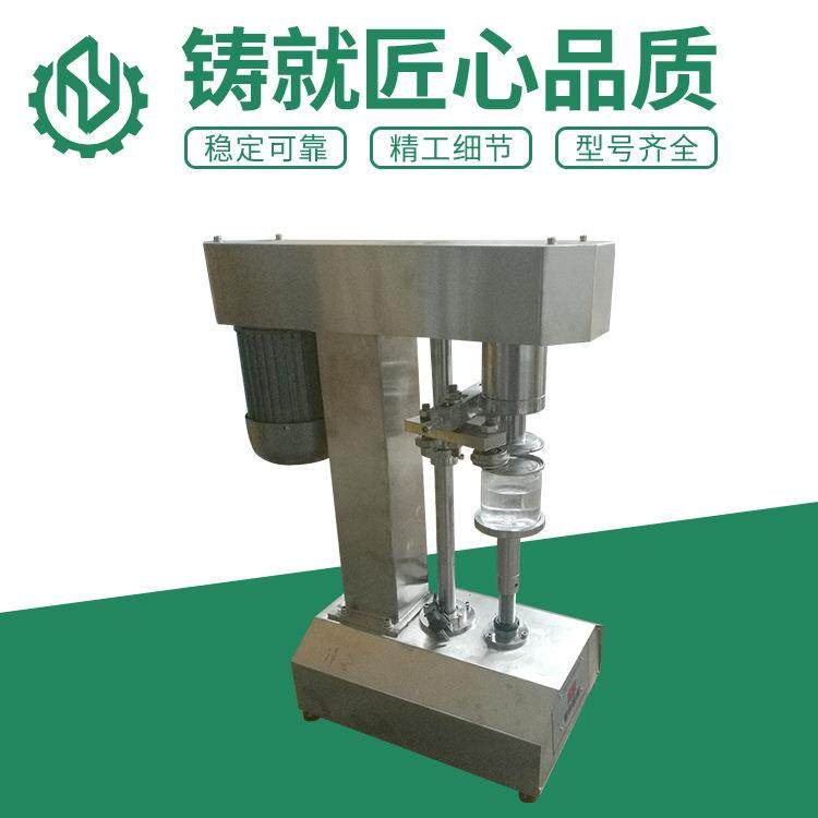 厂家直销全自动封盖机易拉罐封口机马口铁塑料罐纸罐铝罐压盖机,办公设备/耗材/相关服务,包装机,淘宝优惠券,粉丝福利购,淘宝优惠卷