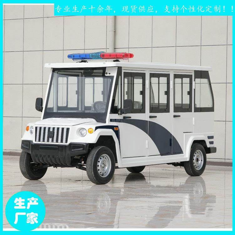 物业用8座封闭式巡查车直供三排座电动逻车工厂直销带门带空调,五金/工具,观光车,淘宝优惠券,粉丝福利购,淘宝优惠卷