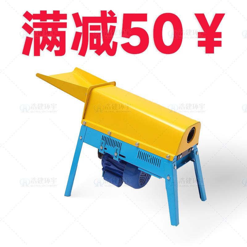 展会同款小型玉米电动脱粒机加厚口径220v全自动家用玉米剥粒机