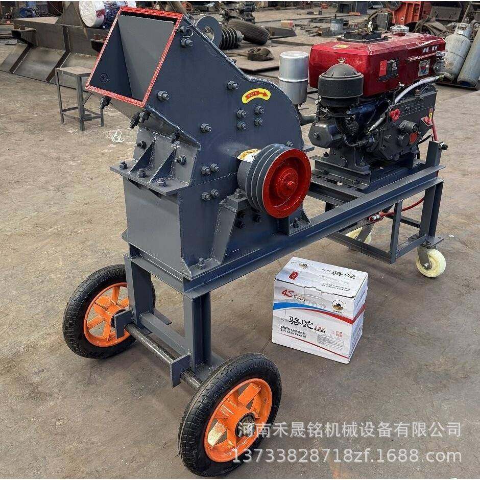 专业生产移动锤式破碎机煤矸石水泥块制砂机化工料粉碎设备,机械设备,破碎机,淘宝优惠券,粉丝福利购,淘宝优惠卷