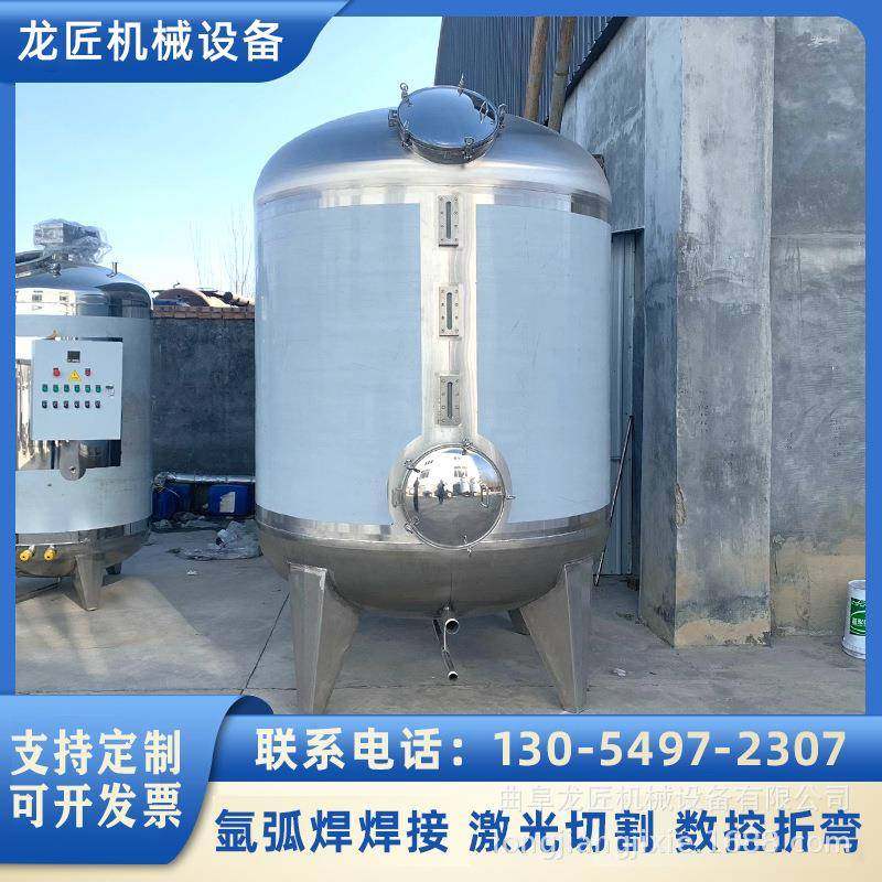 不锈钢储水罐无菌水箱净水储存罐纯水罐化工药水废水罐,清洗/食品/商业设备,其他食品加工设备,淘宝优惠券,粉丝福利购,淘宝优惠卷